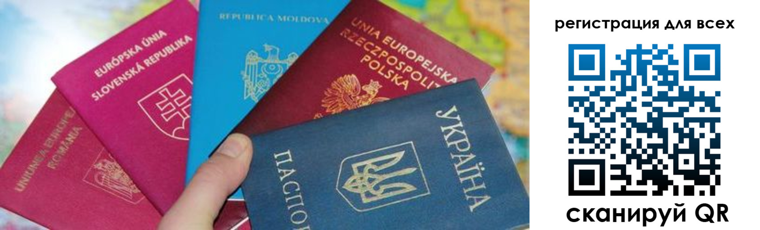 прописка в Катав-Ивановске