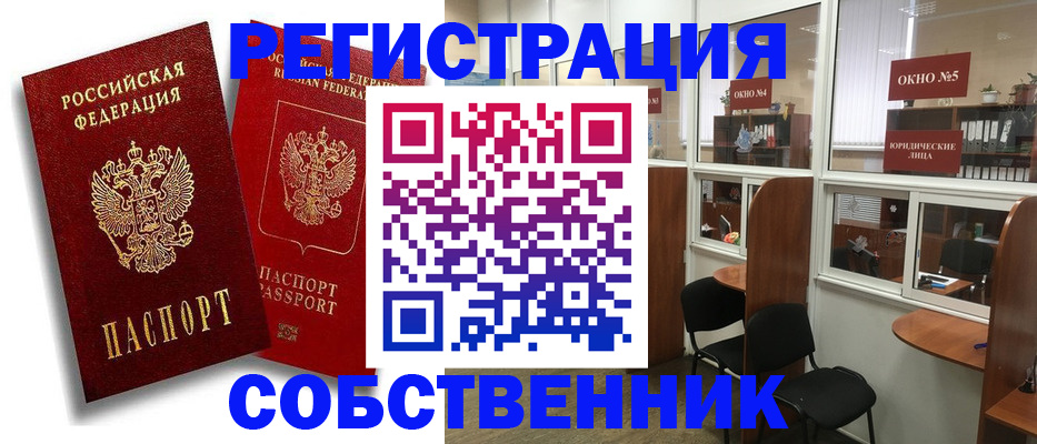 регистрация для школы в Катав-Ивановске